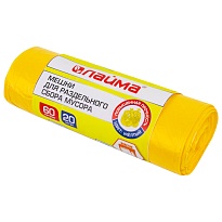 Мешки для мусора 60 л, желтые, в рулоне 20 шт., ПНД, 10 мкм, 680х580 мм, LAIMA, 606701 в Курске
