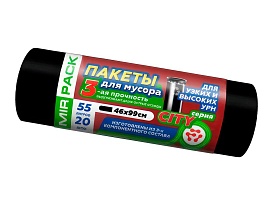 Мешки для мусора 55 л, черные, в рулоне 20 шт., ПСД, 25 мкм, 990х460 мм, CITY, 552021 в Курске