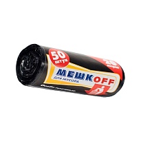 Мешки для мусора 20 л, черные, в рулоне 50 шт., ПНД, 9 мкм, 500х450 мм, МЕШКОFF, 4525 в Курске