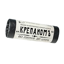 Мешки для мусора 60 л, черные, в рулоне 20 шт., ПНД, 8 мкм, 680х530 мм, Крепаномъ, 4607075710566 в Курске