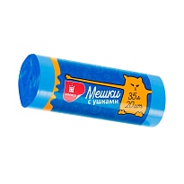 Мешки для мусора 35 л, с ушками, голубые, в рулоне 20 шт., ПНД, 9 мкм, 655х500 мм, Comfort, М3667 (МСУ-35) в Курске