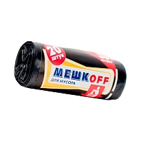 Мешки для мусора 30 л, черные, в рулоне 20 шт., ПНД, 9 мкм, 600х500 мм, МЕШКОFF, 1822 в Курске